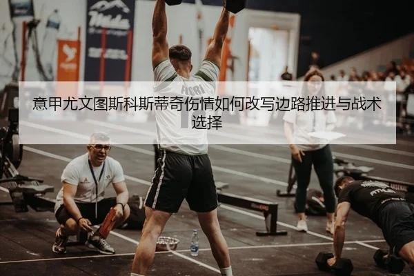 yi-jia-you-wen-tu-si-ke-si-di-qi-shang-qing-ru-he-gai-xie-bian-lu-tui-jin-yu-zhan-shu-xuan-ze-2-227.jpg